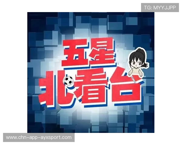 申花若在收官战全取三分，将为下季备战奠定基础