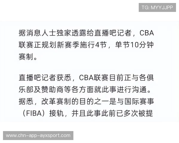 球星代言风波影响商业价值，赞助合同受检视